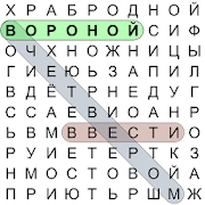 Скачать взломанную Поиск Слов Макс [Много денег] MOD apk на Андроид