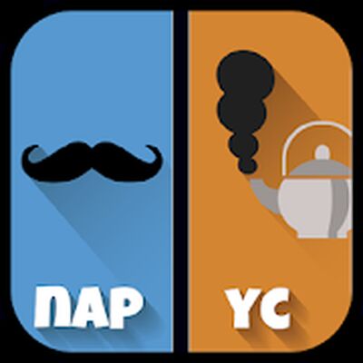 Скачать взломанную 2 Картинки. Игры без интернета [Много монет] MOD apk на Андроид