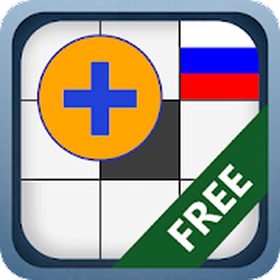 Скачать взломанную Конструктор Кроссвордов [Бесплатные покупки] MOD apk на Андроид