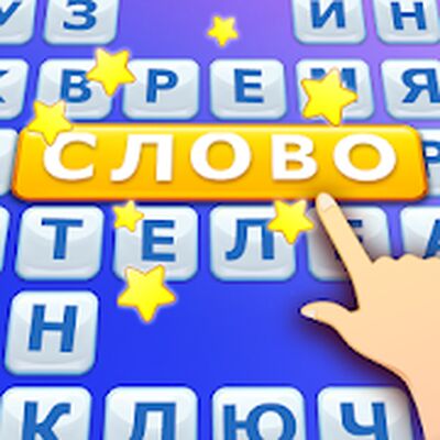 Скачать взломанную Word Scroll - словесных игр [Мод меню] MOD apk на Андроид