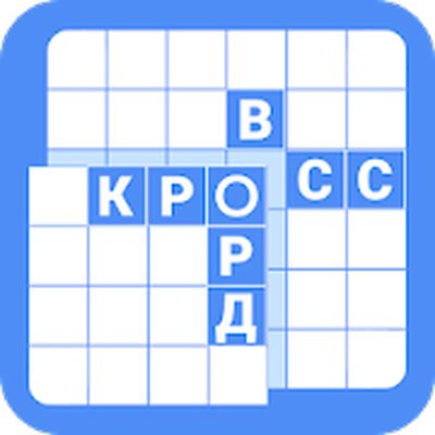 Скачать взломанную Кроссворд Паззлы [Мод меню] MOD apk на Андроид