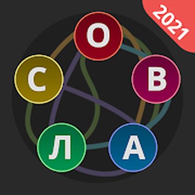 Скачать взломанную Собиратель слов: находи новые слова [Много монет] MOD apk на Андроид