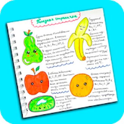Скачать Идеи для ЛД [Unlocked] RU apk на Андроид