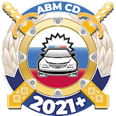 Скачать Билеты ПДД 2021 Экзамен ПДД [Unlocked] RU apk на Андроид