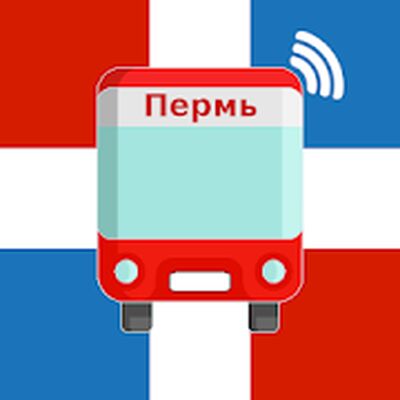 Скачать Транспортная карта Пермь [Без рекламы] RUS apk на Андроид