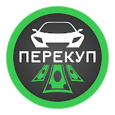 Скачать ПерекупПро-Учет расходов-доходов перекупа, дилера. [Без рекламы] RUS apk на Андроид