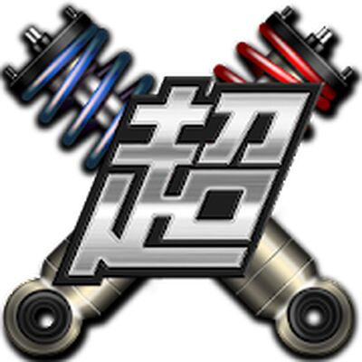 Скачать Высота автомобиля [Unlocked] RUS apk на Андроид