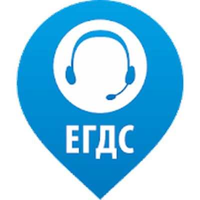 Скачать ЕГДС [Полная версия] RUS apk на Андроид