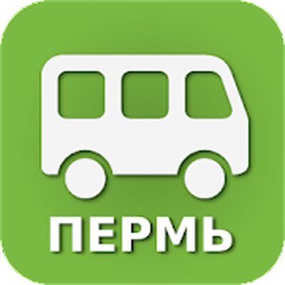 Скачать Автобус 