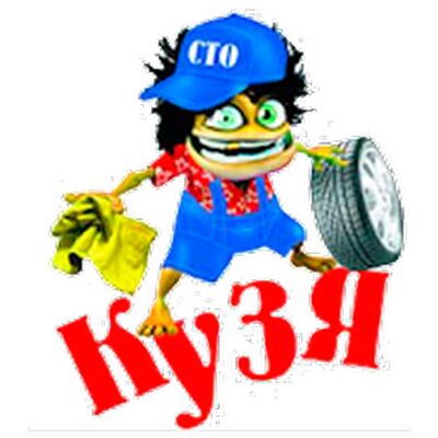 Скачать СТО Кузя [Без рекламы] RUS apk на Андроид