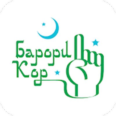 Скачать Барори Кор  [Unlocked] RUS apk на Андроид