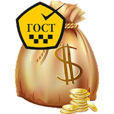 Скачать Такси ГОСТ. Мгновенные переводы [Unlocked] RU apk на Андроид