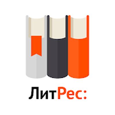 Скачать ЛитРес: Читай и Слушай онлайн [Unlocked] RU apk на Андроид