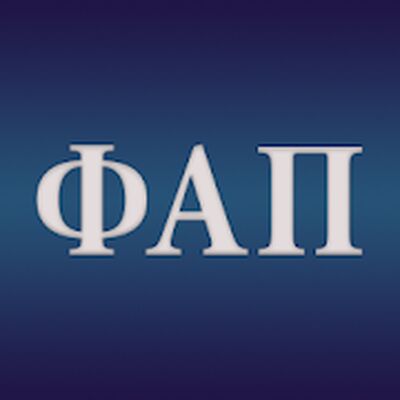 Скачать ФАП. Воздушное законодательство [Unlocked] RUS apk на Андроид