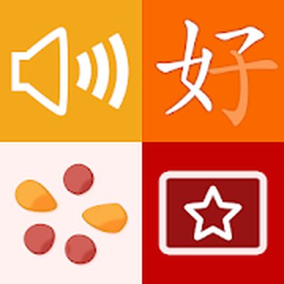 Скачать trainchinese Chinese Dictionary and Flash Cards [Unlocked] RUS apk на Андроид