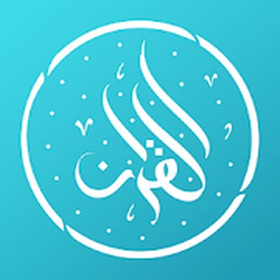 Скачать myQuran - Коран на русском [Premium] RUS apk на Андроид