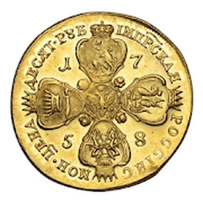 Скачать Царские монеты, чешуя 1359-1917 [Premium] RUS apk на Андроид
