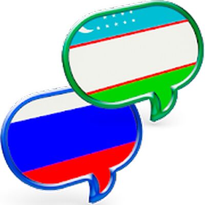 Скачать Узбек Рус Сўзлашгичи [Полная версия] RU apk на Андроид