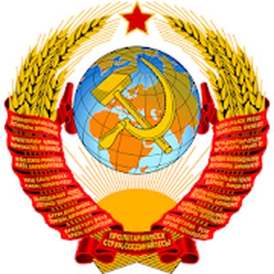 Скачать СССР [Premium] RU apk на Андроид