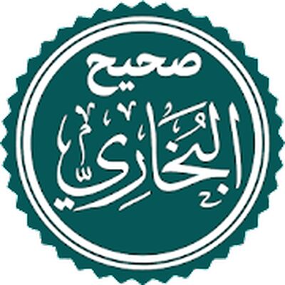 Скачать Hadislar (Al-jome’ as-sahih  [Premium] RU apk на Андроид