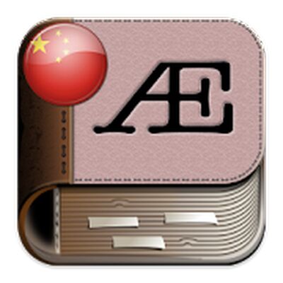 Скачать Осетинский словарь [Полная версия] RUS apk на Андроид
