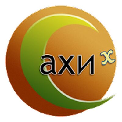 Скачать Сахих аль-Бухари, Муслим, Навави [Premium] RUS apk на Андроид