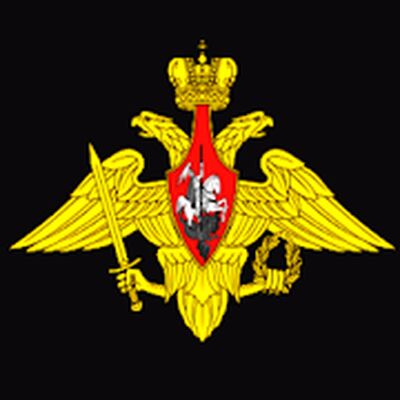 Скачать Уставы ВС РФ [Unlocked] RUS apk на Андроид
