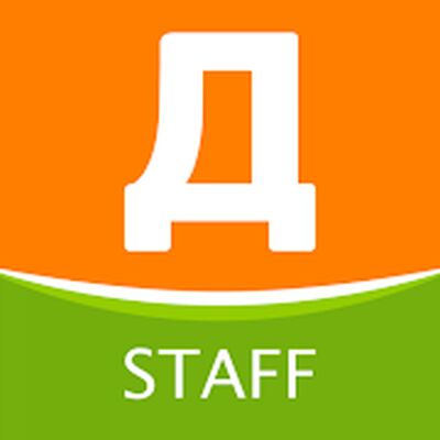 Скачать Дикси.Staff [Полная версия] RUS apk на Андроид