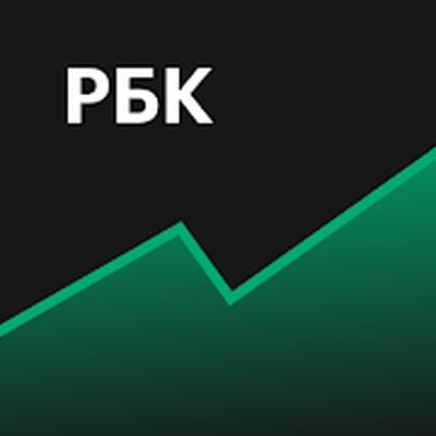 Скачать РБК Инвестиции [Unlocked] RU apk на Андроид