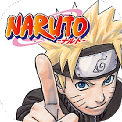 Скачать NARUTO-ナルト- 公式漫画アプリ～毎日15時にもらえるチャクラで全話読破～ [Без рекламы] RU apk на Андроид