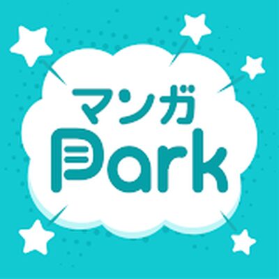 Скачать マンガPark - 人気マンガが毎日更新 全巻読み放題の漫画アプリ [Premium] RUS apk на Андроид