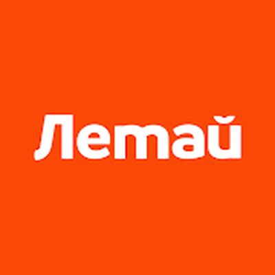 Скачать Летай 2.0 (бета) [Unlocked] RUS apk на Андроид
