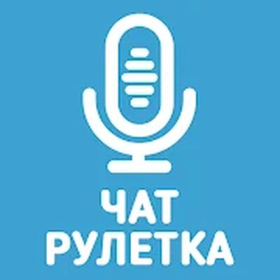 Скачать Голосовой чат рулетка Некто Ми: Знакомства голосом [Premium] RUS apk на Андроид