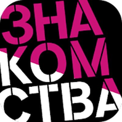 Скачать Tele2 Знакомства [Без рекламы] RU apk на Андроид