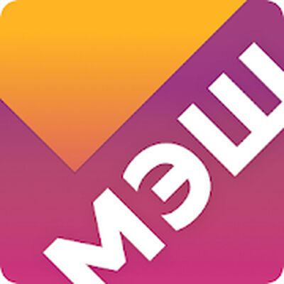 Скачать Дневник МЭШ [Premium] RUS apk на Андроид