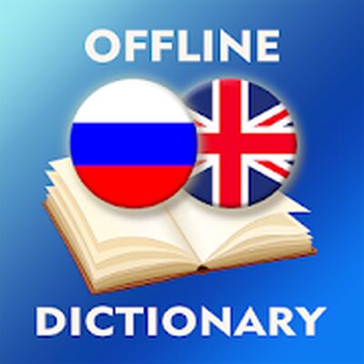 Скачать Русско-английский словарь [Premium] RUS apk на Андроид