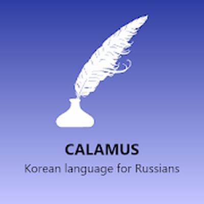 Скачать Корейский язык для русскоязычных [Unlocked] RU apk на Андроид