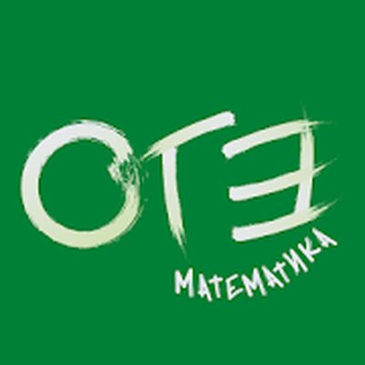 Скачать ОГЭ Математика [Premium] RU apk на Андроид