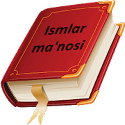 Скачать Исмлар маъноси [Unlocked] RUS apk на Андроид