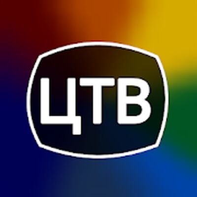Скачать Цифровое ТВ 20 каналов бесплатно [Полная версия] RUS apk на Андроид
