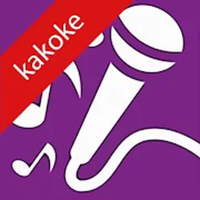 Скачать петь караоке [Полная версия] RUS apk на Андроид