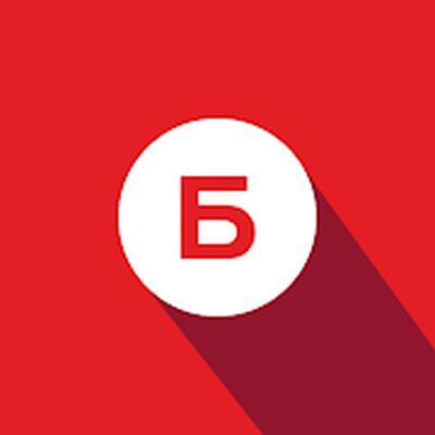 Скачать Бристоль  [Без рекламы] RU apk на Андроид