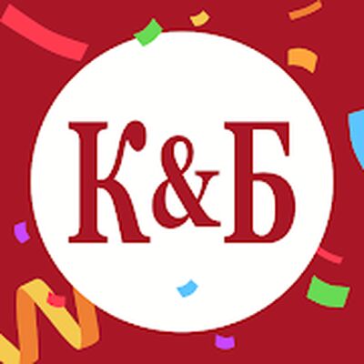 Скачать Красное&Белое [Полная версия] RUS apk на Андроид