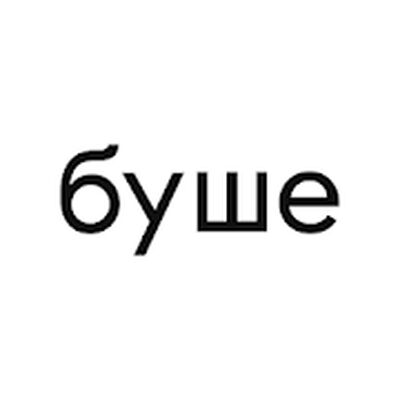 Скачать буше [Без рекламы] RU apk на Андроид