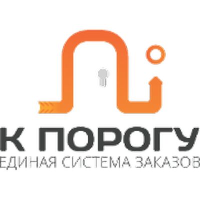 Скачать К Порогу  [Без рекламы] RU apk на Андроид