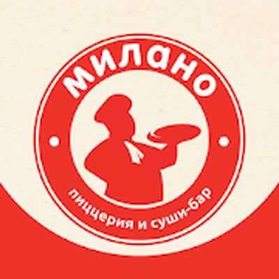 Скачать Milano Pizza - доставка пиццы [Unlocked] RU apk на Андроид