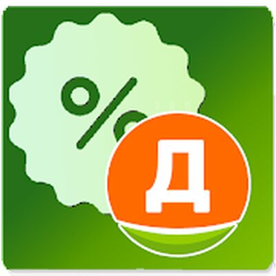 Скачать Есть карта? Дикси [Unlocked] RUS apk на Андроид