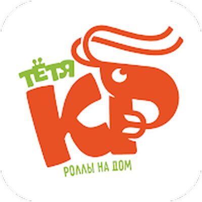 Скачать Тётя Креветка [Полная версия] RU apk на Андроид