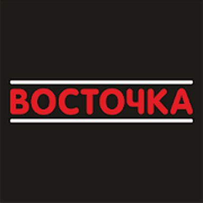 Скачать Восточка | Оренбург [Без рекламы] RU apk на Андроид