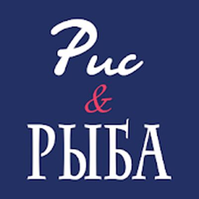 Скачать Рис и Рыба [Unlocked] RU apk на Андроид